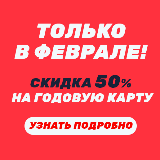 Акция
