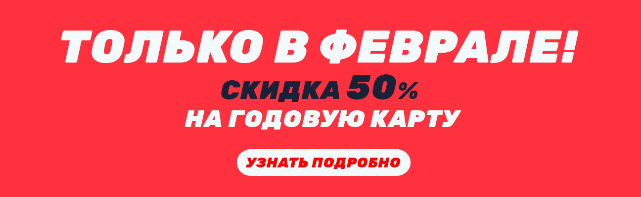 Акция